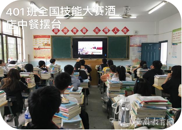 技能 讓生活更美好 池州市旅游學校2021年職教活動周實招頻出