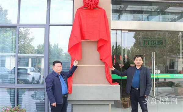 亳州中藥科技學?！叭齻€結合”深化校企合作