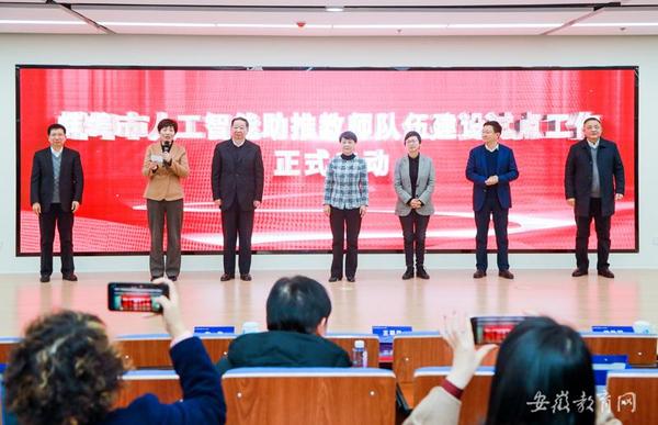 王翠鳳：強化智慧賦能 助力五育并舉