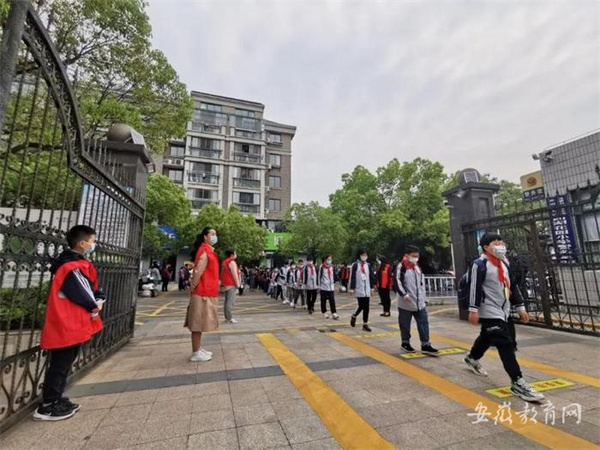 马鞍山市中小学幼儿园及中职类学校全面复课