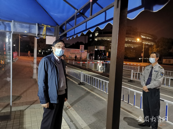 堅守“疫” 線 溫暖陪伴 安徽建筑大學全力做好疫情防控工作