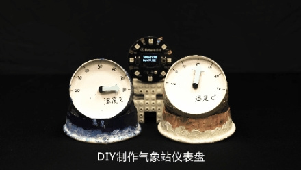 助力科技強國夢！ 昂立STEM立志讓每個孩子都擁有一顆中國芯