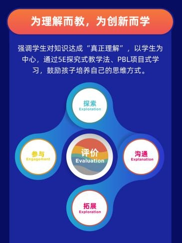 助力科技強國夢！ 昂立STEM立志讓每個孩子都擁有一顆中國芯