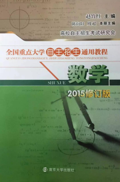 教育專家談如何通過減負突破瓶頸