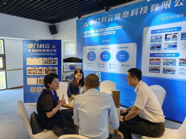 大國工匠 蓉城對決 | 2022年全國職業院校技能大賽高職組會計技能賽項成功舉辦！