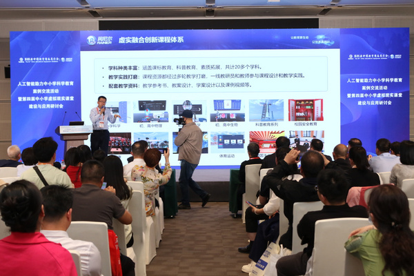润尼尔携中小学VR+AI五大教育新产品亮相第85届教育装备展