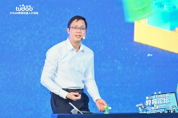 首屆青少年科技創新教育論壇大灣區站在佛山圓滿舉辦
