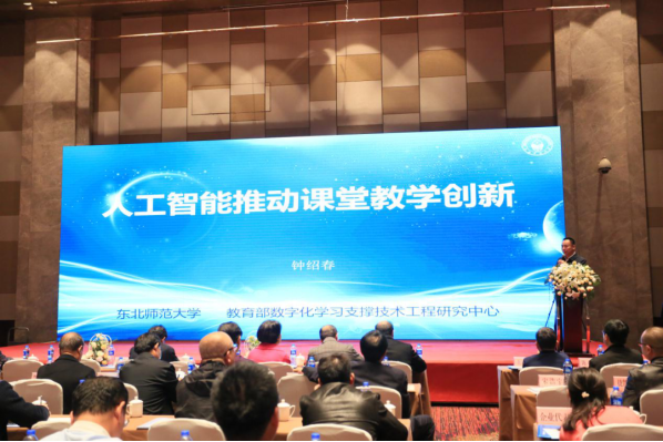淮海經濟區教育裝備聯盟成立大會在徐州隆重召開