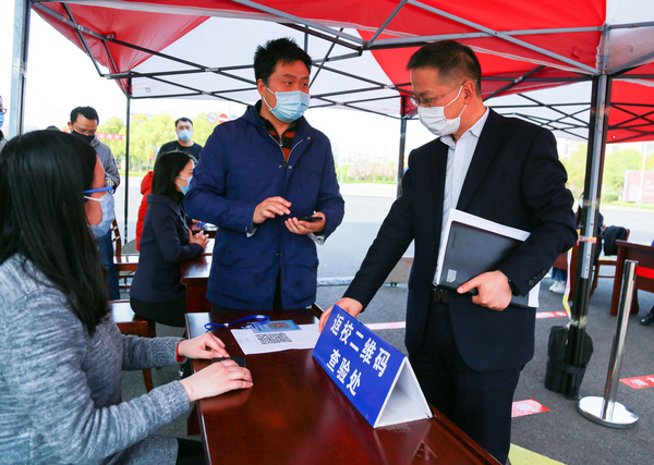 淮安信息职业技术学院开展学生返校报到应急演练