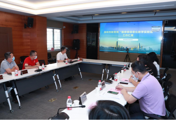 教育信息化新征程上，深圳這些亮點獲教育部專家點贊