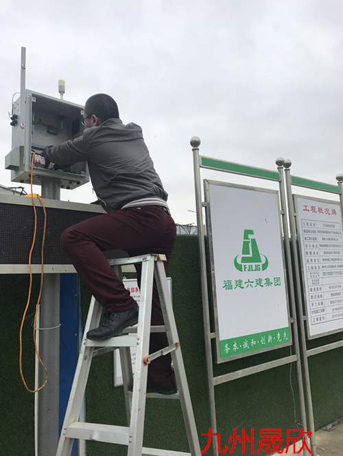揚塵在線監測設備安裝升級