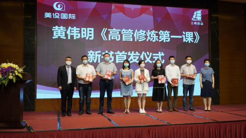 專訪航運物流在線培訓的開拓者和職業培訓的引路人黃偉明老師