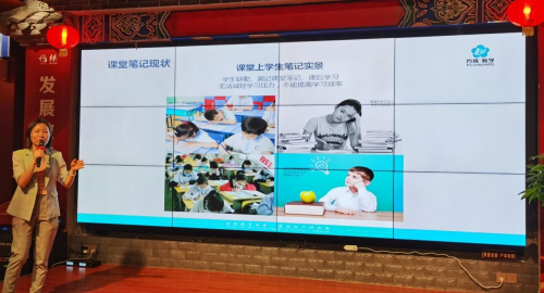 方成板書教學記憶一體機，開啟課堂教學新篇章
