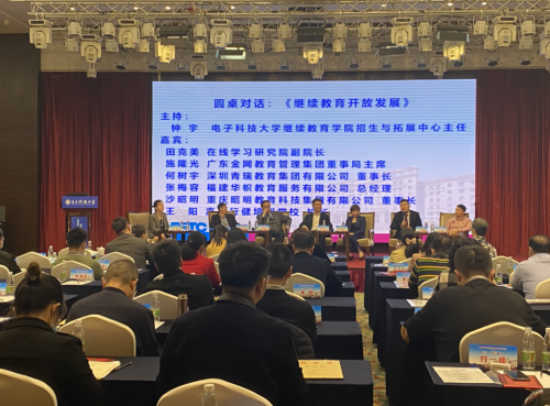 昭明教育旗下學校再次榮獲電子科技大學多項榮譽