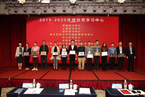 昭明教育旗下學校再次榮獲電子科技大學多項榮譽