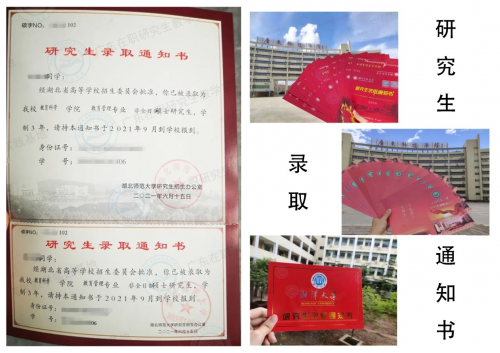 2022考研難度創新高，如何求解？看廣東在職研究生上岸秘訣
