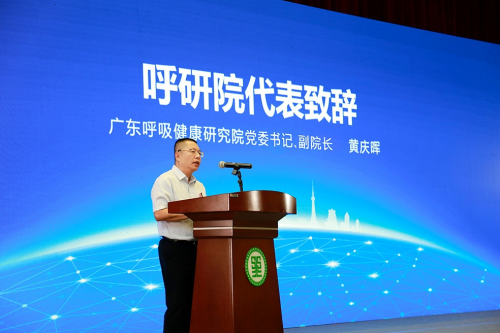 南海區“基層呼吸系統傳染病防控體系”試點項目正式啟動
