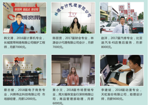 走進深圳寶山技校，見證二十一年歷史傳奇