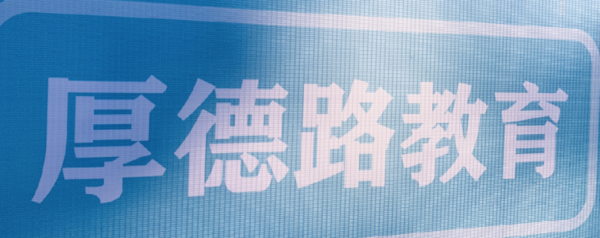 美術集訓班是什么？學美術考大學的幾率大嗎！