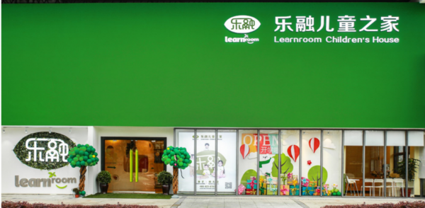 樂融兒童之家：2021年早教加盟創業趨勢