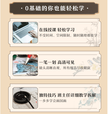 傳承優秀中華文化，及象書畫院教“銀發族”學國畫