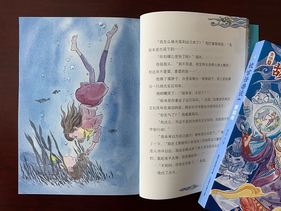 《故宮怪獸談》開啟孩子暑假長篇閱讀新模式