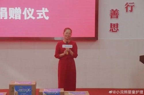 捐書助學，守護少年力！小浣熊嬰童護理“浣”起童真世界