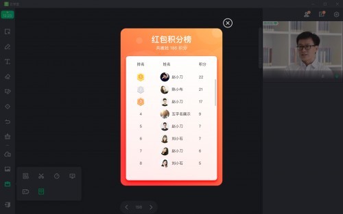 伯索云學堂“在線網?！贝笊?，“紅包雨”“分享獲客”等重磅功能集中上線