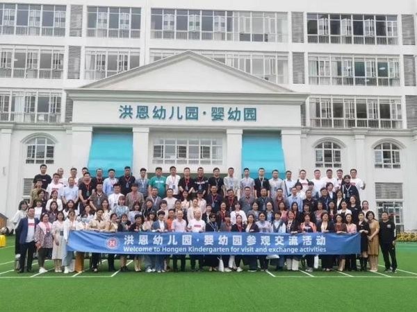 不忘初心，合作共贏，洪恩教育2021合作伙伴大會暨新品發布會成功召開
