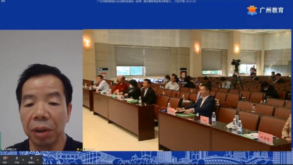 國內首個！廣州開創“實物+虛擬仿真”人工智能教育新模式