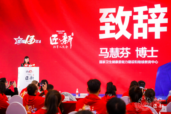 真愛幼幼托育人大會在京舉行，托育迎來發展風口