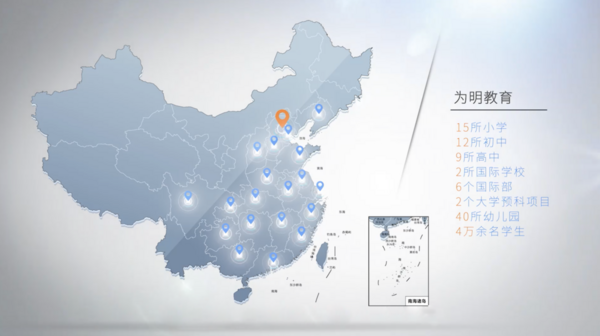 40+國內外大學齊聚線上 ，多途徑升讀國內外名校