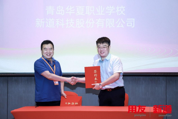 中高贯通 助推双优——中职教育综合改革创新发展论坛隆重举行