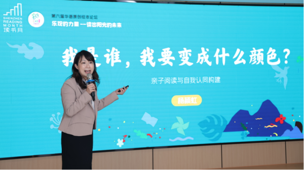 减少焦虑，提高效率，三叶草公益论坛让孩子读出阳光的未来