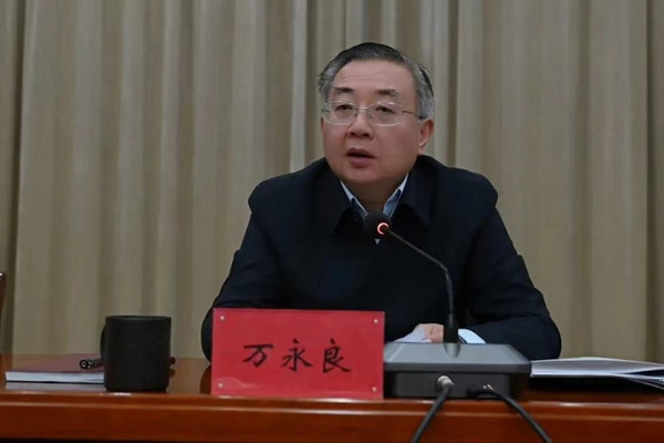 江蘇泰州市教育局召開2024年全市教育工作會議