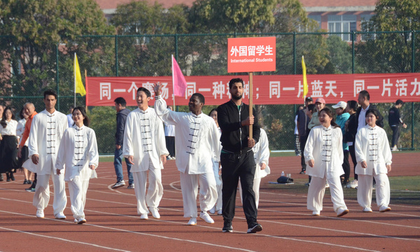 淮南师范学院2023年体育运动会开幕