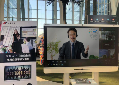 免費試用來襲！您有一個會議平板等待收取