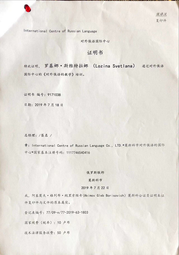 教學創新 眾學者聚力打造《開心教室》