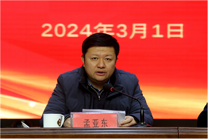 江蘇揚州市廣陵區召開2024年教育體育工作會議