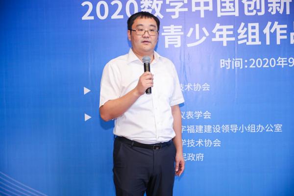 2020数字中国创新大赛机器人赛道青少年组作品评审会顺利召开!