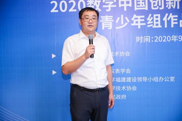 2020數字中國創新大賽機器人賽道青少年組作品評審會順利召開!