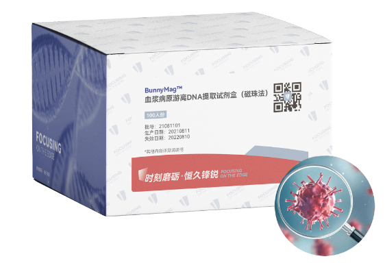【南京兔牙科技】霍乱疫情下的基因检测手段