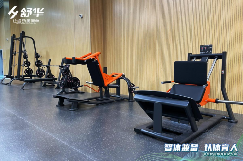 舒华校园体育解决方案助力河北大学完善体育建设