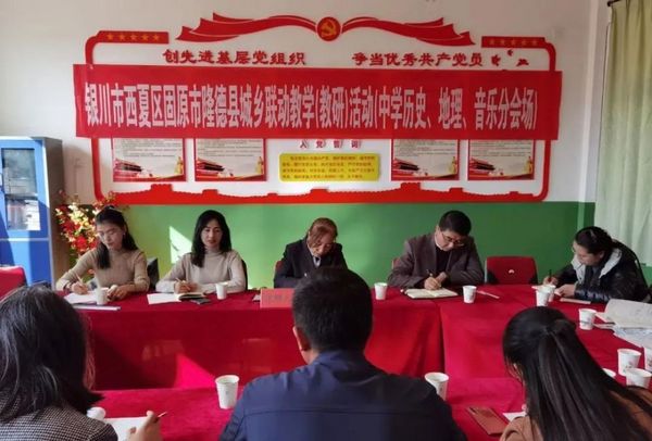 加速!隆德縣助推“互聯網+教育”快發展