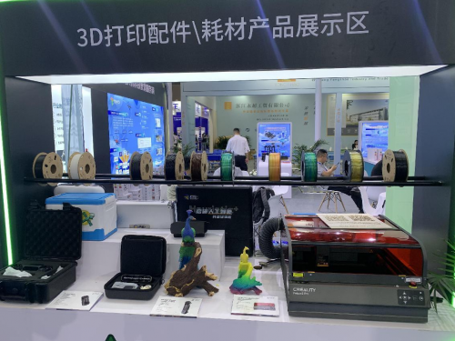 C位出道 | 创想三维3D打印机亮相重庆·中国教育装备展，GS-01深受追捧