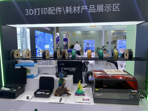 C位出道 | 創想三維3D打印機亮相重慶·中國教育裝備展，GS-01深受追捧