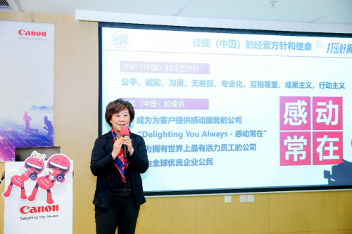 打出好前程 2024年佳能打印机高校系列活动圆满收官