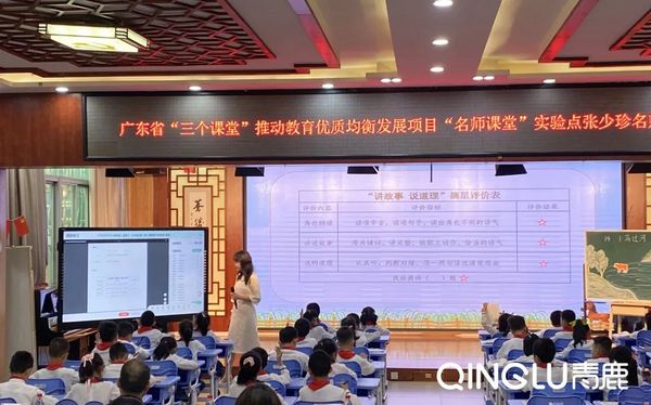 智慧紙筆助力精準教學，石碁鎮中心小學展風采