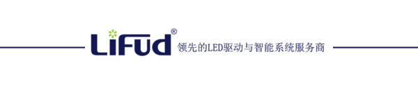 莱福德非隔离UFO电源助力大运汽车重卡生产基地！