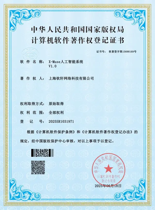 欽家X-Muse AI設計系統：高效搞定校服設計，助力企業獲得更多訂單